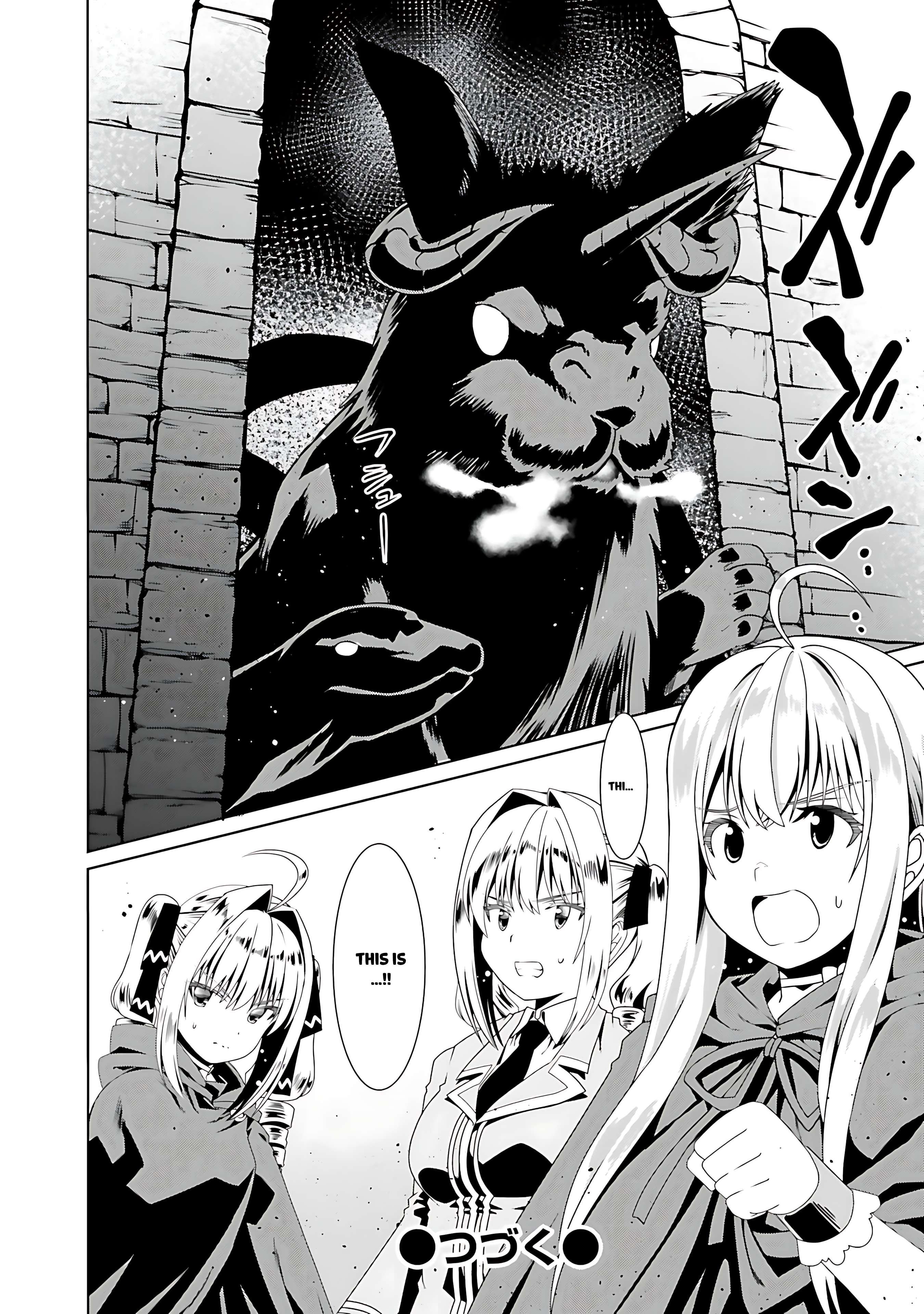 Douyara Watashi no Karada wa Kanzen Muteki no You Desu ne Chapter 54 27